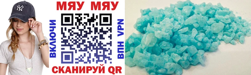 Где купить Иноземцево АМФ Cocaine Меф мяу мяу Alpha-PVP МАРИХУАНА Гашиш