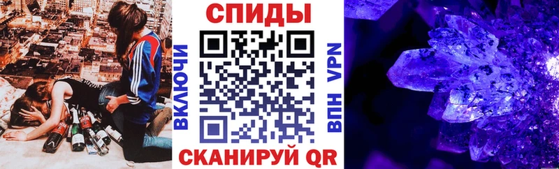 АМФЕТАМИН 97% Иноземцево