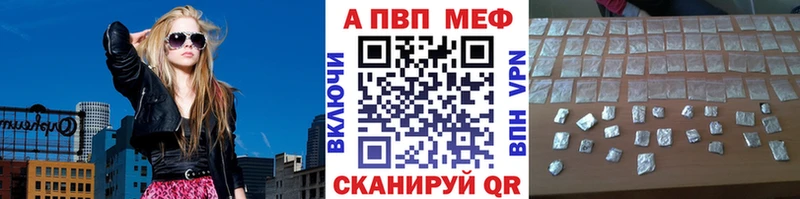 A PVP Соль  сайты даркнета как зайти  Иноземцево  гидра ССЫЛКА 