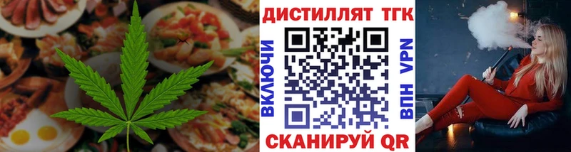 Cannafood конопля  Иноземцево 