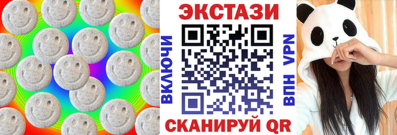 мориарти как зайти Иноземцево Ecstasy MDMA