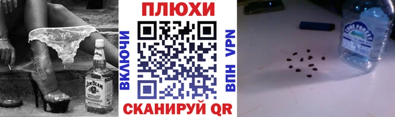 купить  цена  Иноземцево  ГАШ Premium 