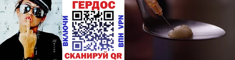 KRAKEN вход  Иноземцево  ГЕРОИН VHQ  хочу  