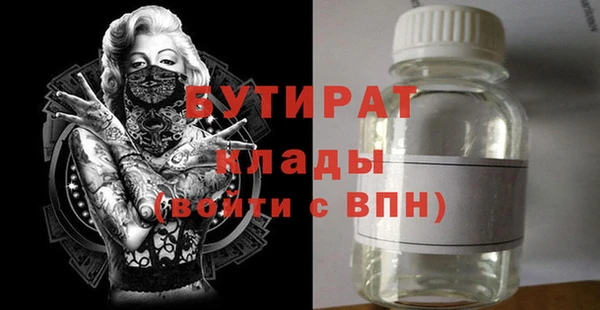 винт Мегион