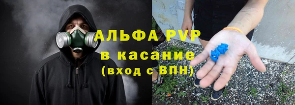 ALPHA PVP Медвежьегорск