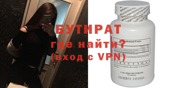 винт Мегион