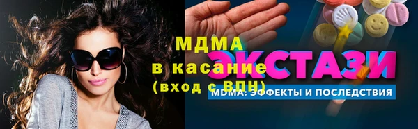 мдма Медногорск