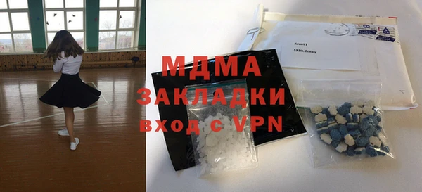 ALPHA PVP Медвежьегорск