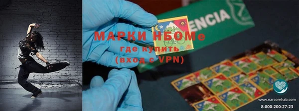 ALPHA PVP Медвежьегорск