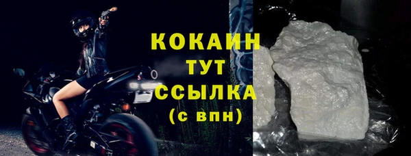 ALPHA PVP Медвежьегорск