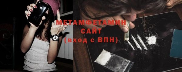 винт Мегион