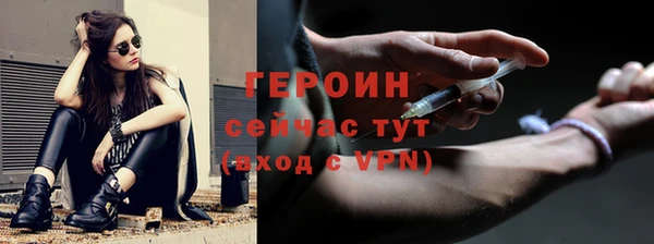 мдма Медногорск