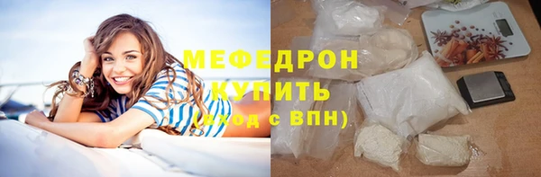 винт Мегион