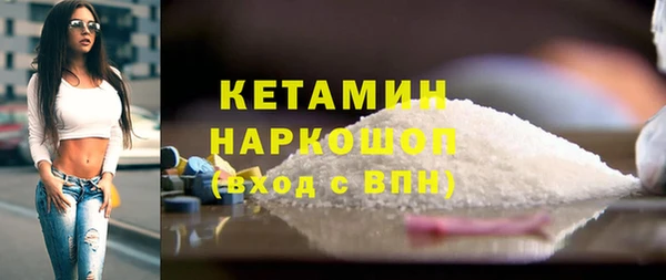 мдма Медногорск