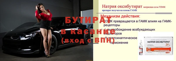 мдма Медногорск