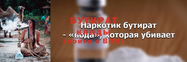 мдма Медногорск