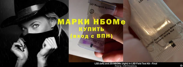 мдма Медногорск