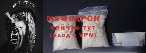 винт Мегион