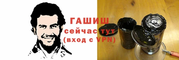 ALPHA PVP Медвежьегорск