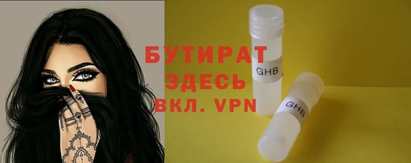 ALPHA PVP Медвежьегорск