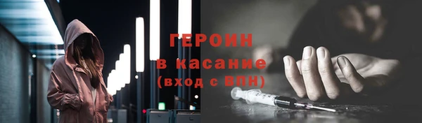 мдма Медногорск