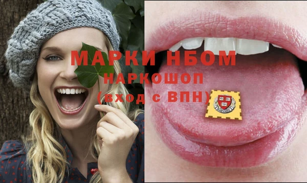 винт Мегион