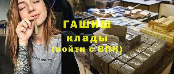 ALPHA PVP Медвежьегорск