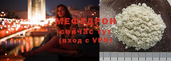 ALPHA PVP Медвежьегорск