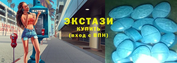 винт Мегион