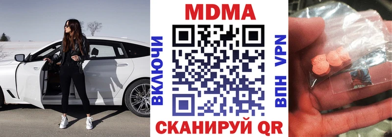 МДМА VHQ Иноземцево