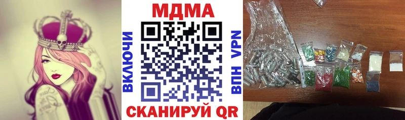 MDMA crystal  наркошоп  Иноземцево 