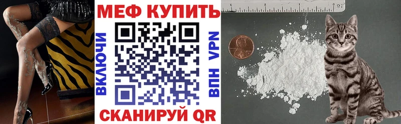 цена   Иноземцево  МЕФ мука 