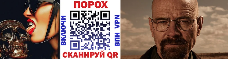 Первитин Methamphetamine  Иноземцево 