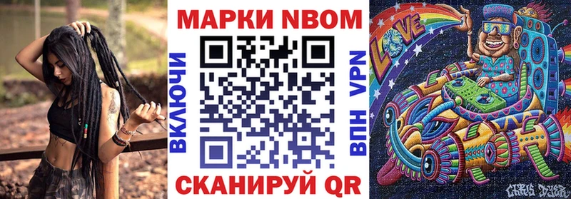 хочу наркоту  Иноземцево  Наркотические марки 1,5мг 