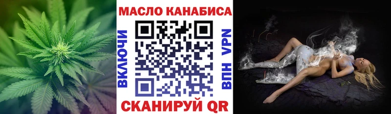 ТГК THC oil  сколько стоит  Иноземцево 