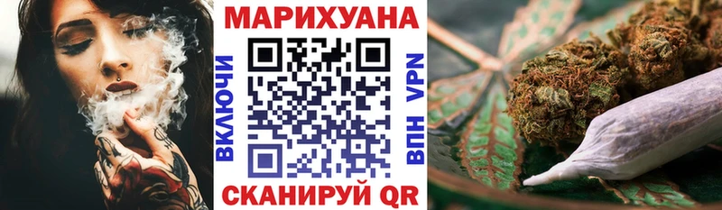 как найти закладки  Иноземцево  Канабис Amnesia 